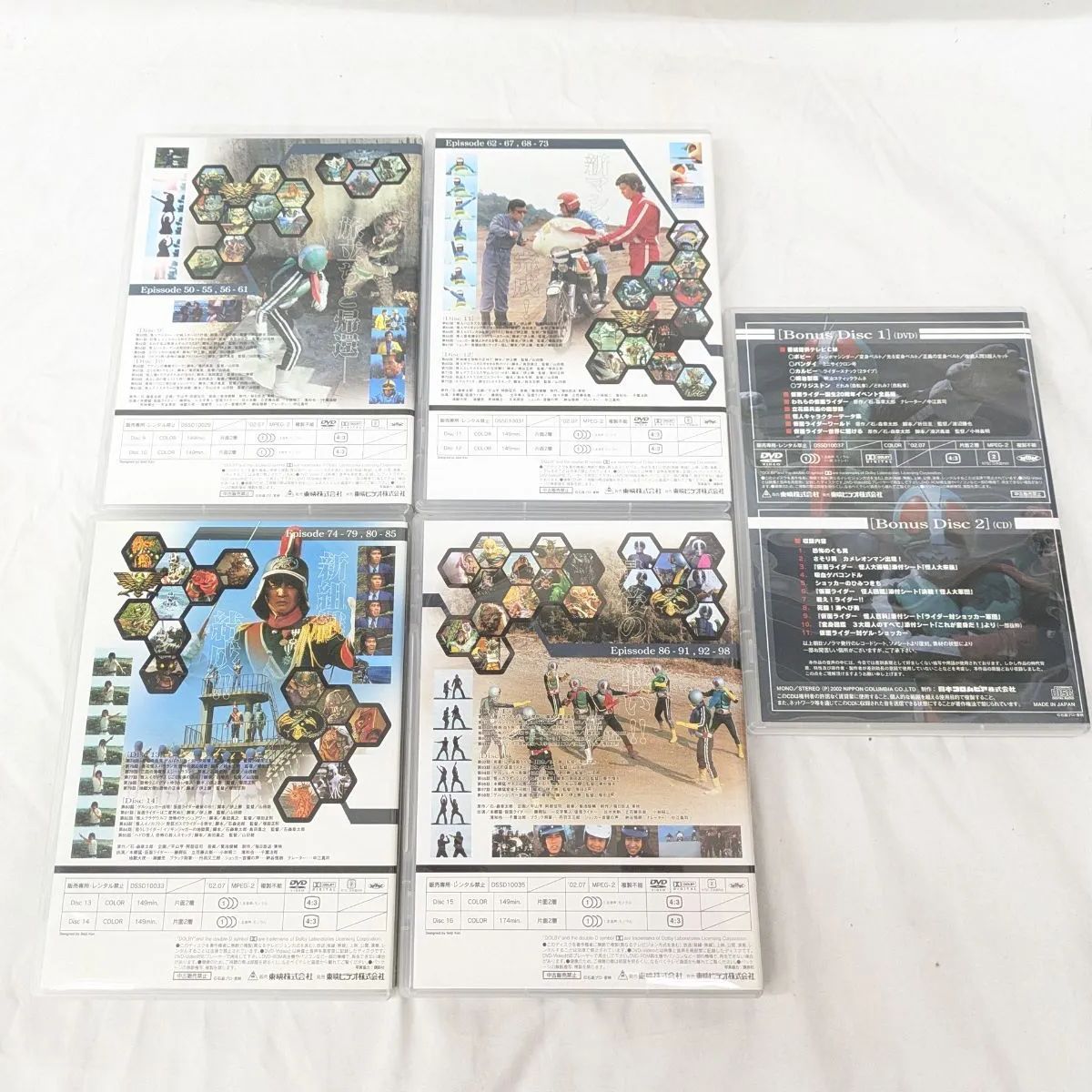 良品！ 希少！ 仮面ライダー1号2号 DVD-BOX スペシャルブックレット