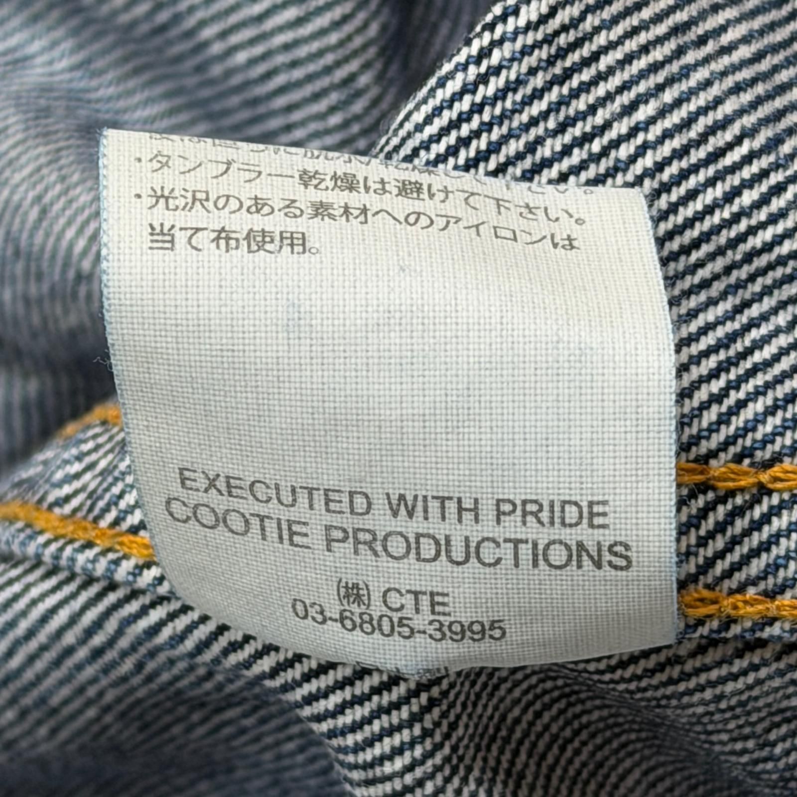 参考上代46200円 未使用 COOTIE 25AW 12.5oz Denim Zip Up Hooded