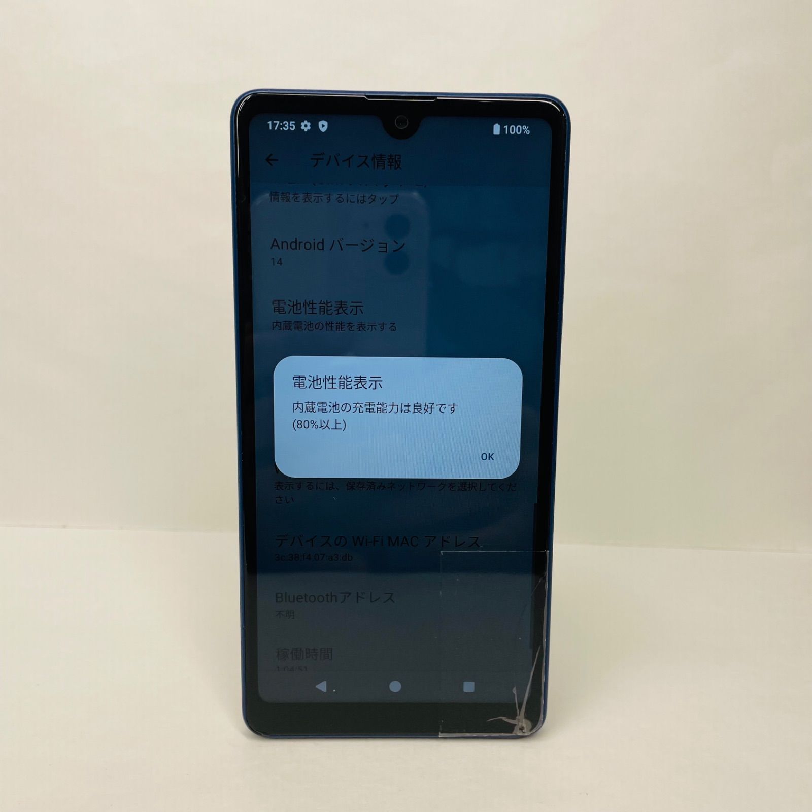 Xperia Ace III SOG08 SIMフリー 46083 - メルカリ
