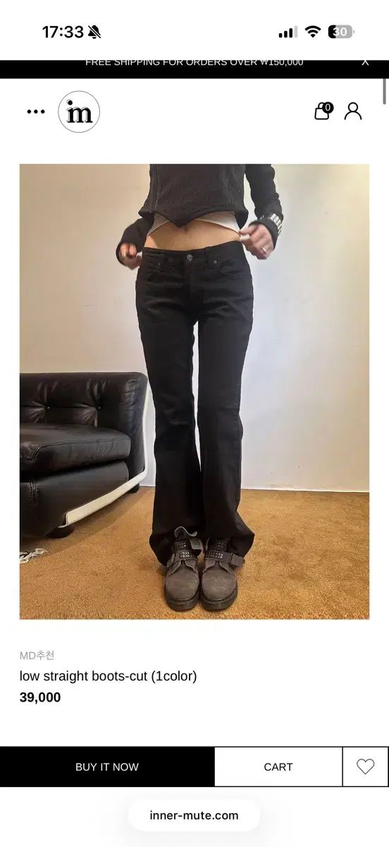 インナーミュート low straight boots-cut