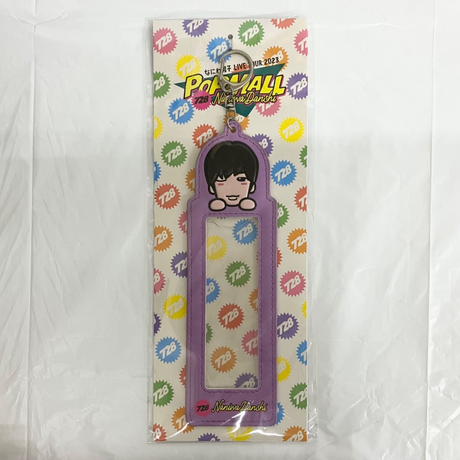 なにわ男子 高橋恭平 グッズまとめ NL5521 f116 - メルカリ