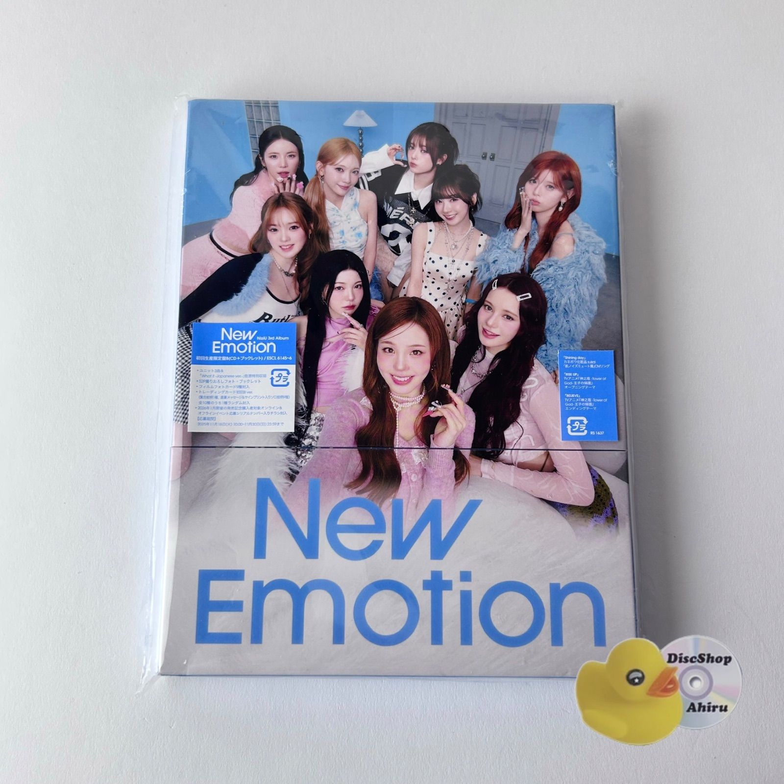 NiziU New Emotion (初回生産限定盤B) フォトブックレット＋フィルム