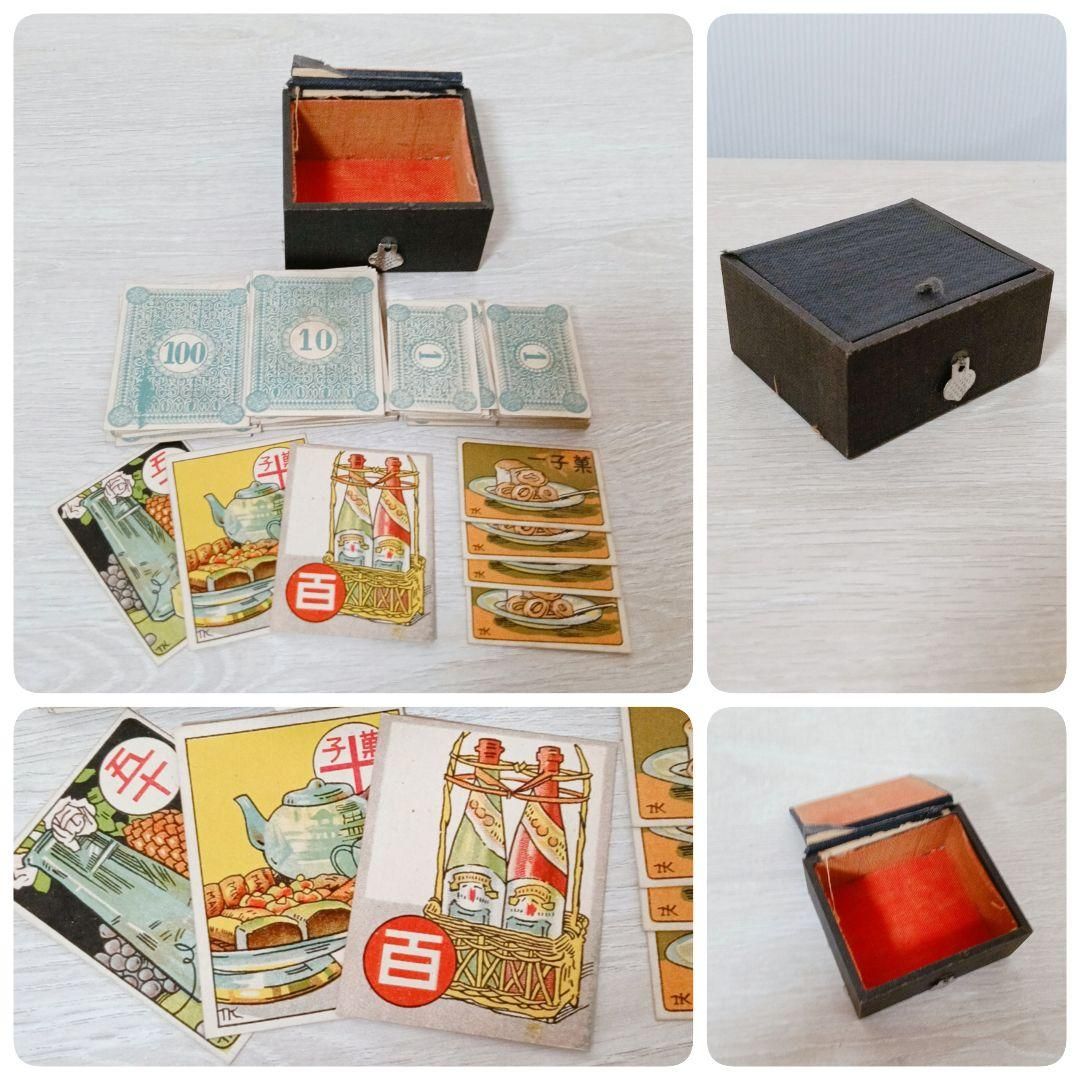 S292 現状品 八八道具 花札 昭和 レトロ 玩具 ゲーム 戦前 - メルカリ