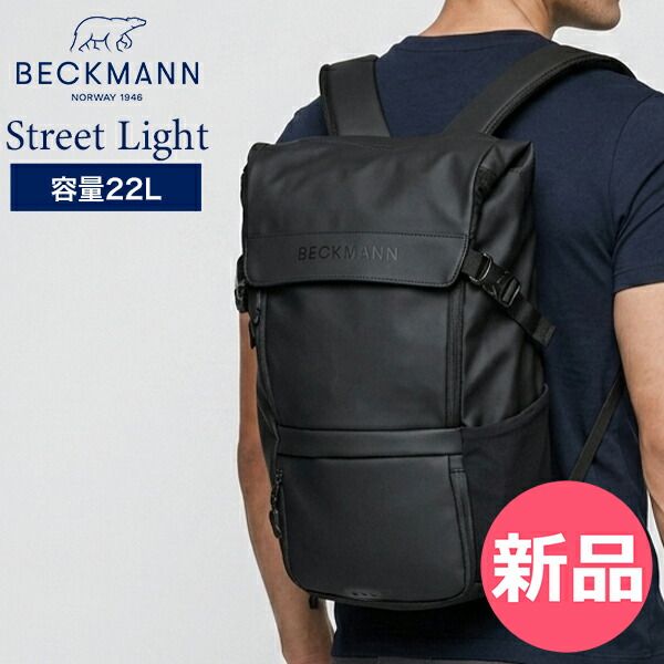バッグ 【新品】 ベックマン BECKMANN Street Light ストリートライト 