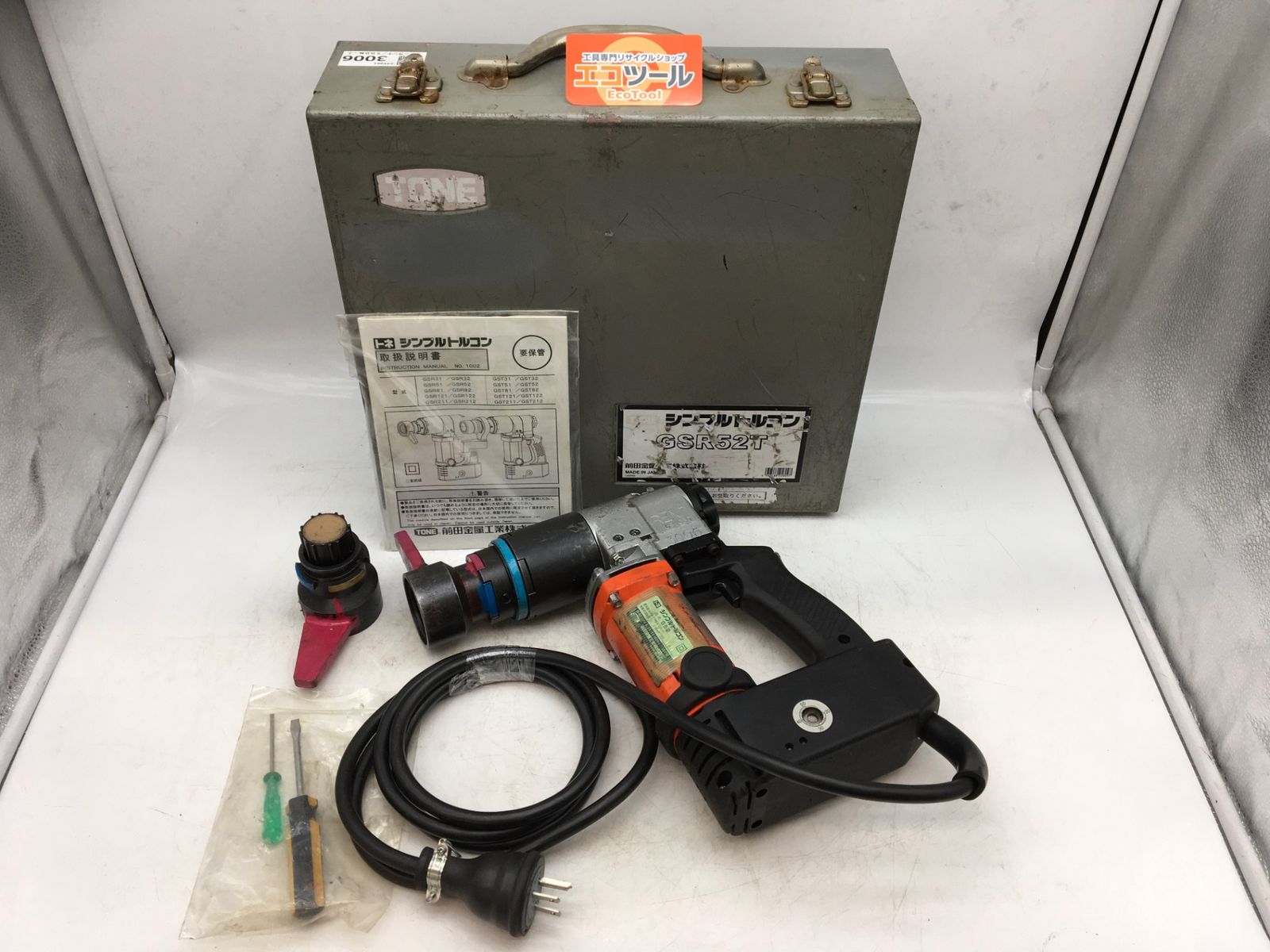 【中古品】トネ(TONE) GSR52T TONE/トネ ナットランナー(GSRタイプ) 500N・m 200V [IT_AZMOG][岡岩][M05]
