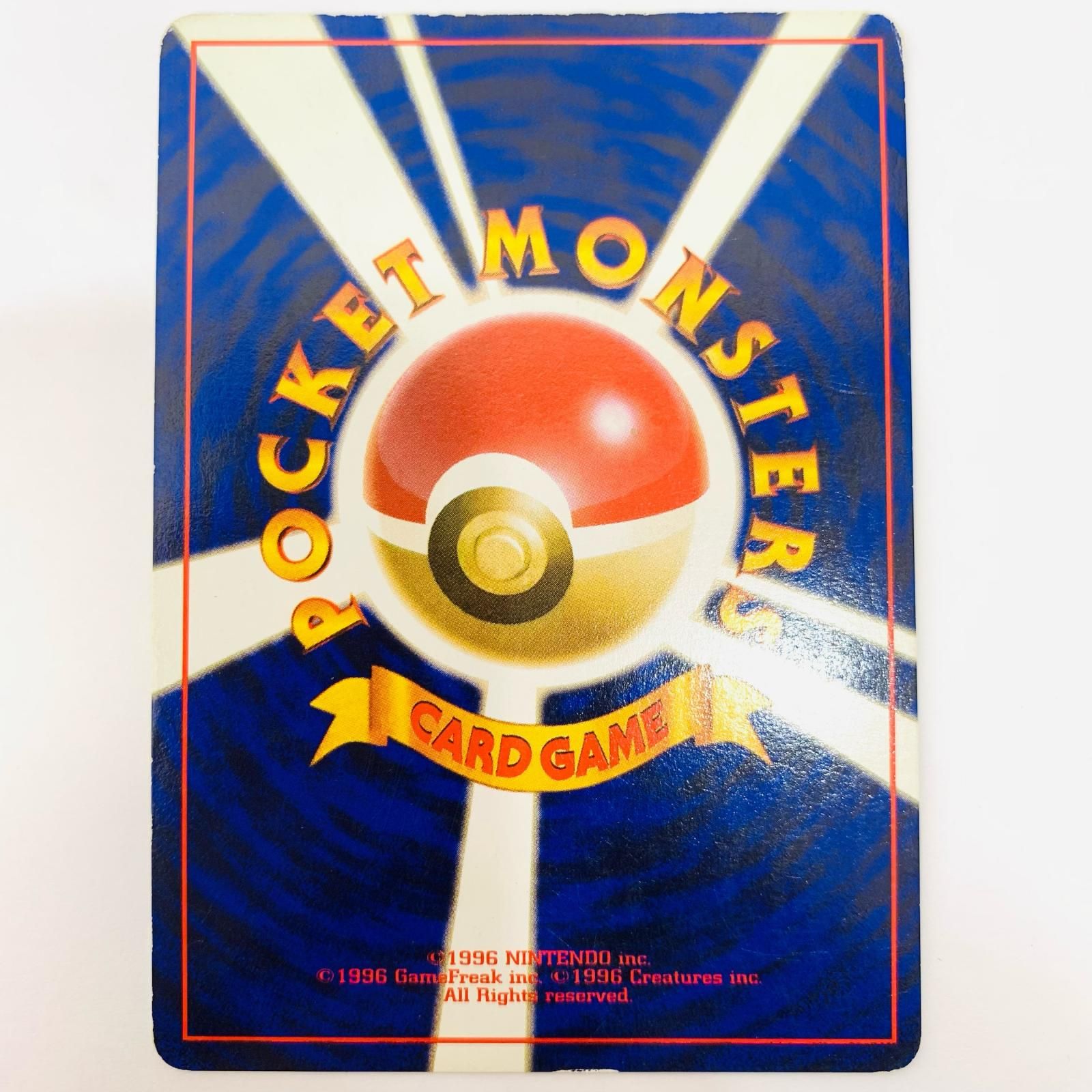 飾磨店】 中古 シャワーズLV.42 旧裏 - メルカリ