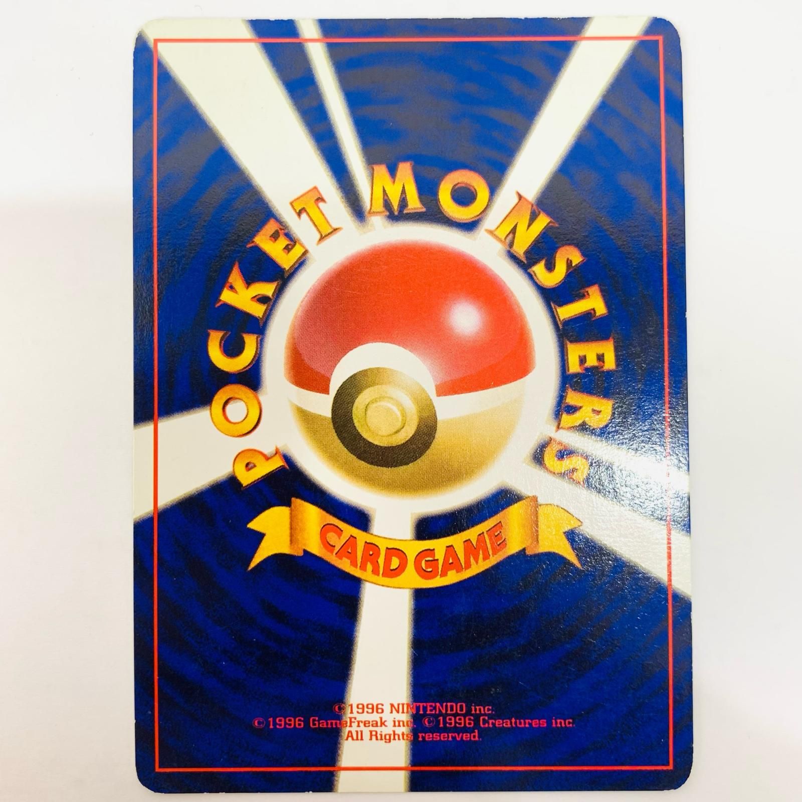 飾磨店】 中古 ガルーラLV.40 旧裏 - メルカリ