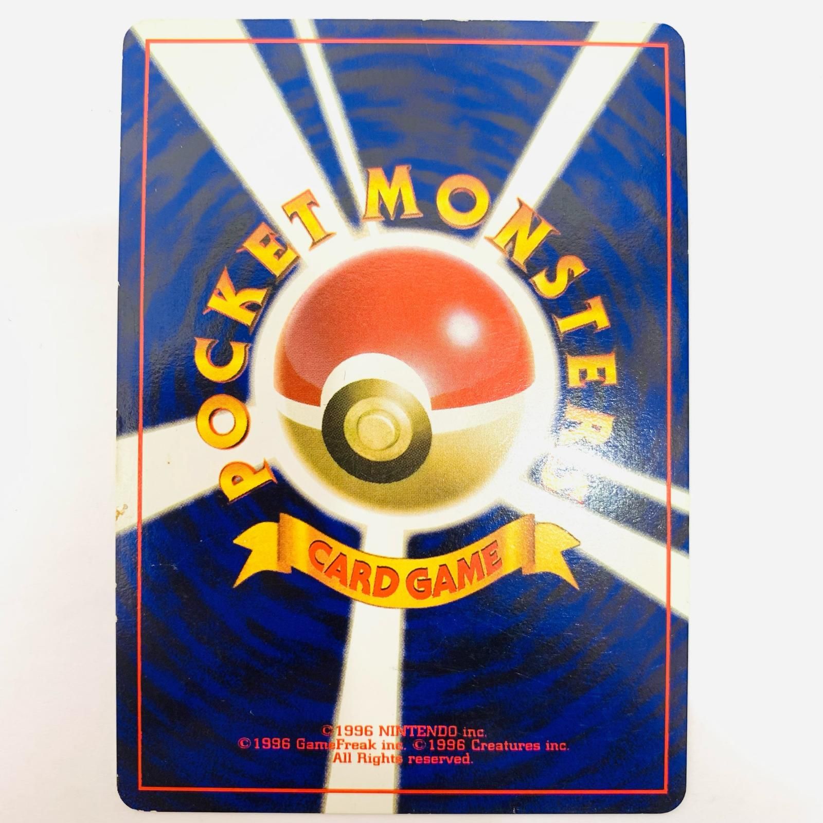 飾磨店】 中古 サンダーLV.40 旧裏 - メルカリ
