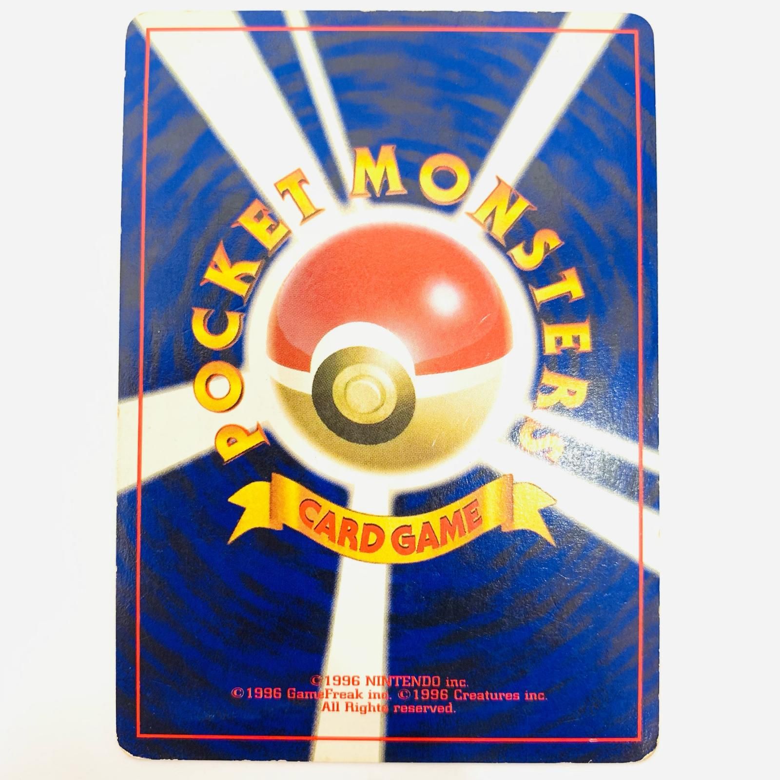 【TAG10】旧裏 サンダース LV.29 中古品】ポケモンカード 旧裏 サンダース LV.29 - メルカリ