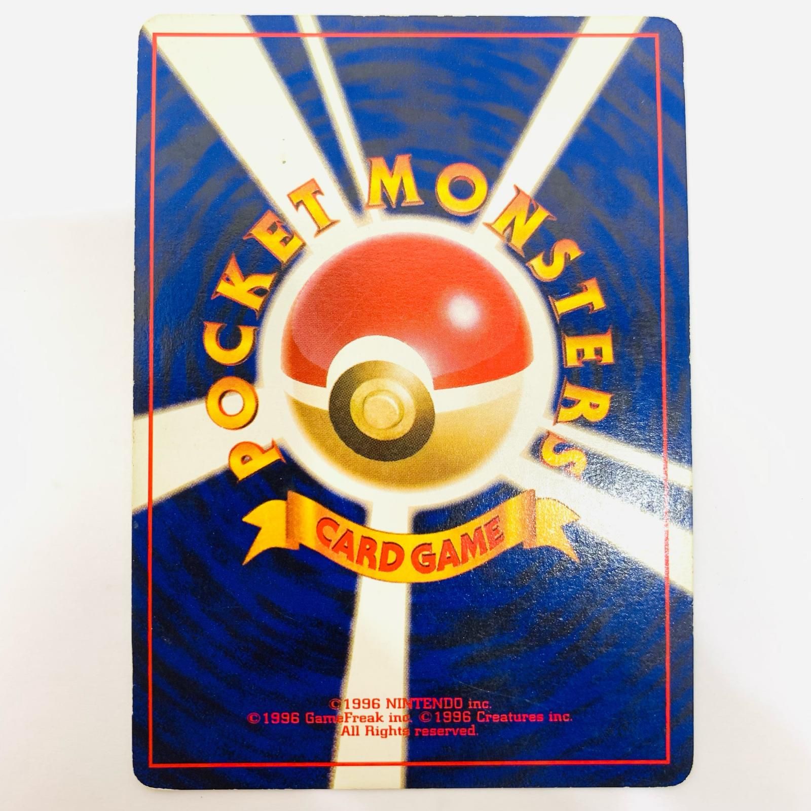 限定SALE，安い】 【飾磨店】 中古 キョウのメタモンLV.12 旧裏