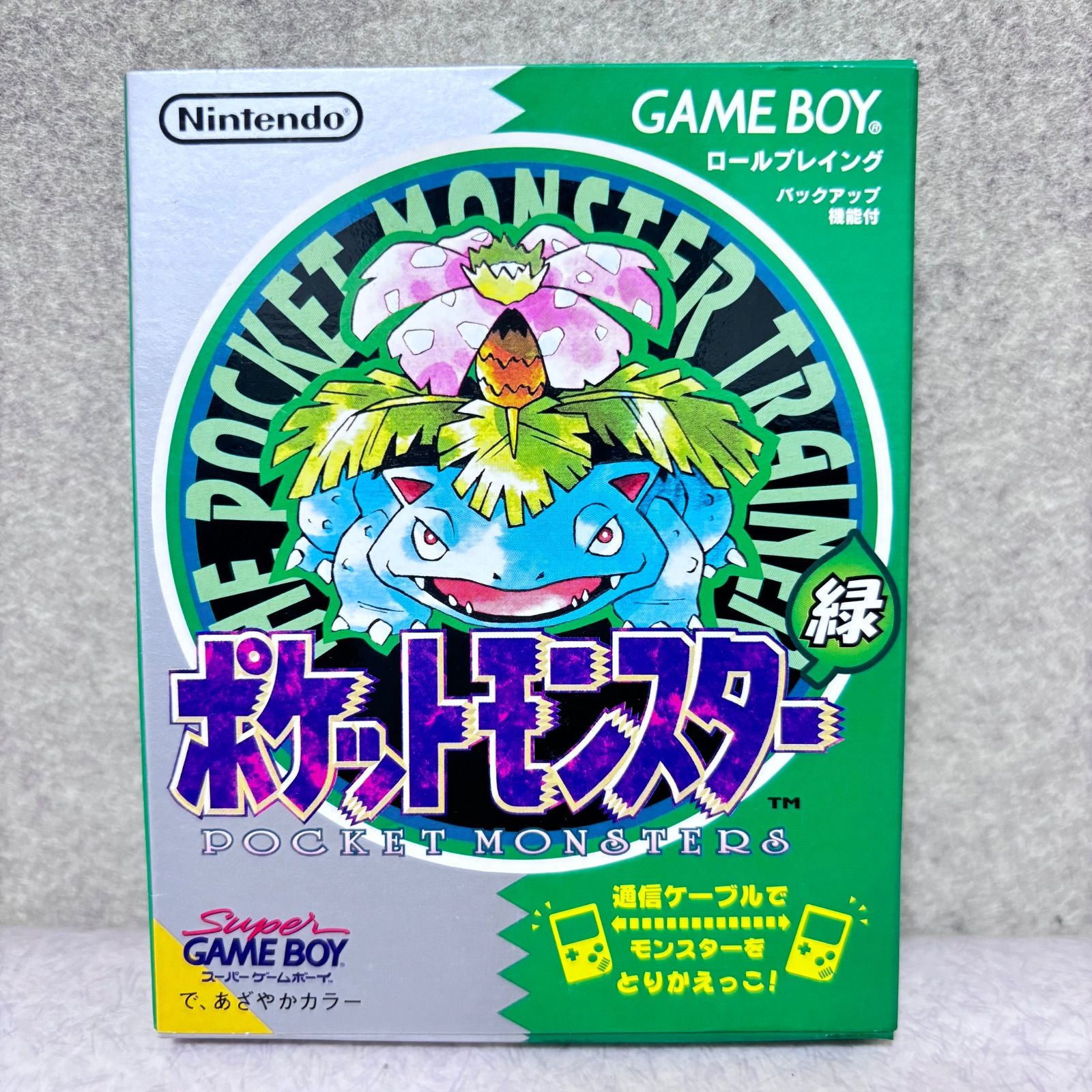 ■【美品】ゲームボーイ 緑 ポケモン ポケットモンスター