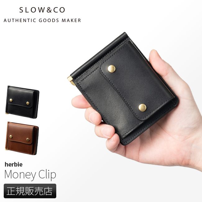 【メーカー正規品】SLOW スロウ 財布 二つ折り財布 薄い財布 薄型 小銭入れ付き 本革 レザー ハービー マネークリップ メンズ レディース herbie so754i