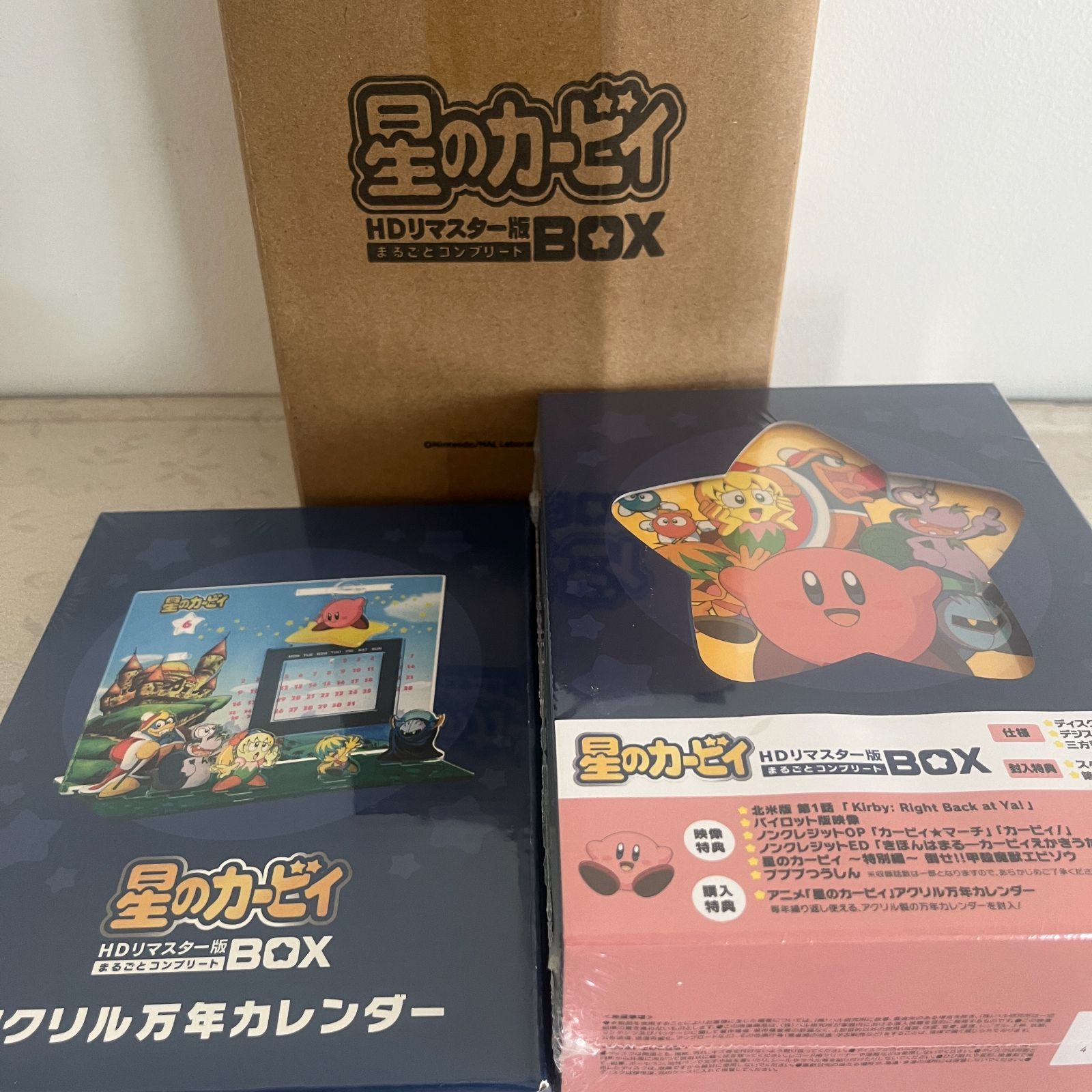 星のカービィ まるごとコンプリートBOX HDリマスター版 Blu-ray