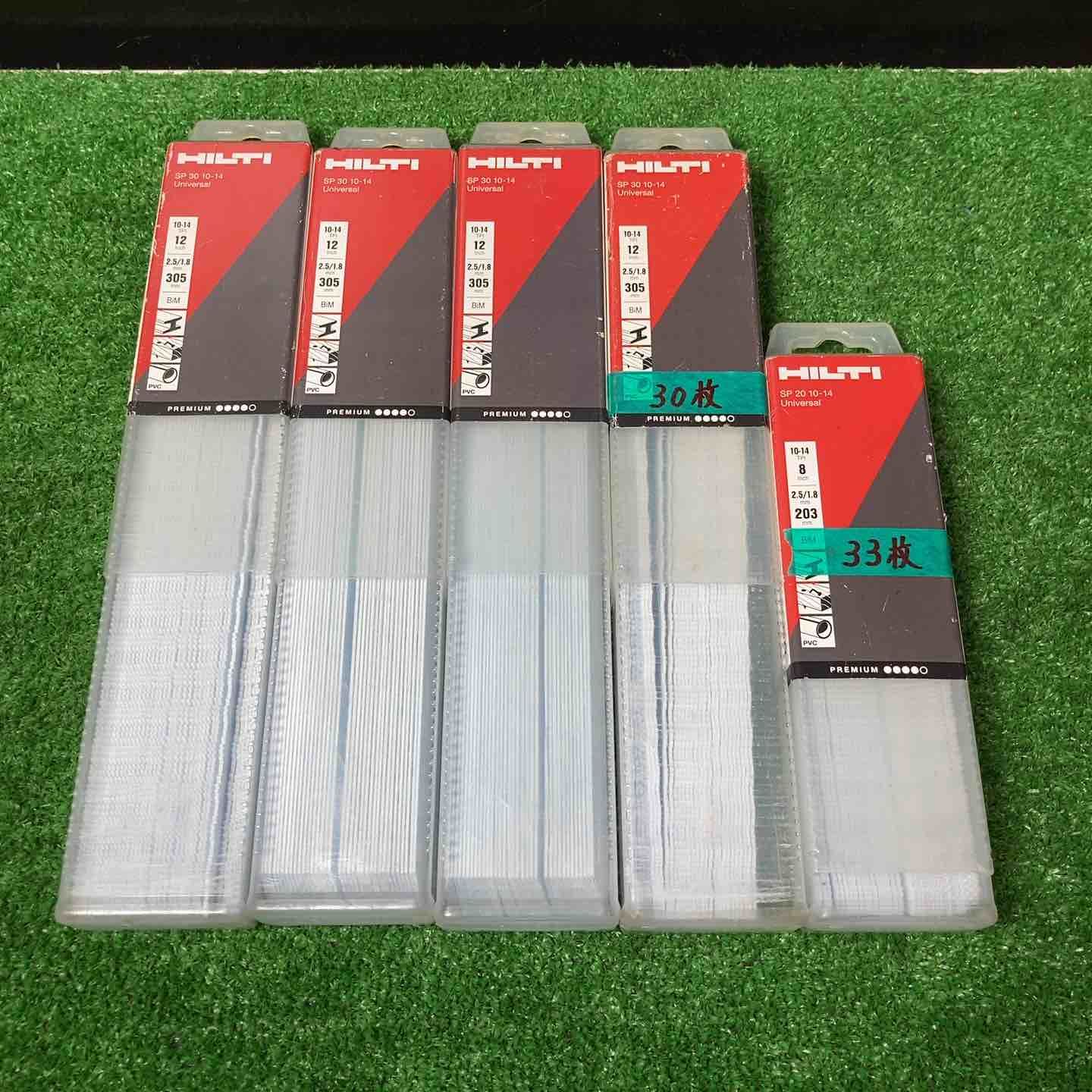 【未使用品(店頭展示品)】HILTI ヒルティ レシプロソー用ブレード替刃 (305mm 35枚入×3箱・30枚×1箱) (203mm 33枚×1箱) ◇保管品【岩槻店】