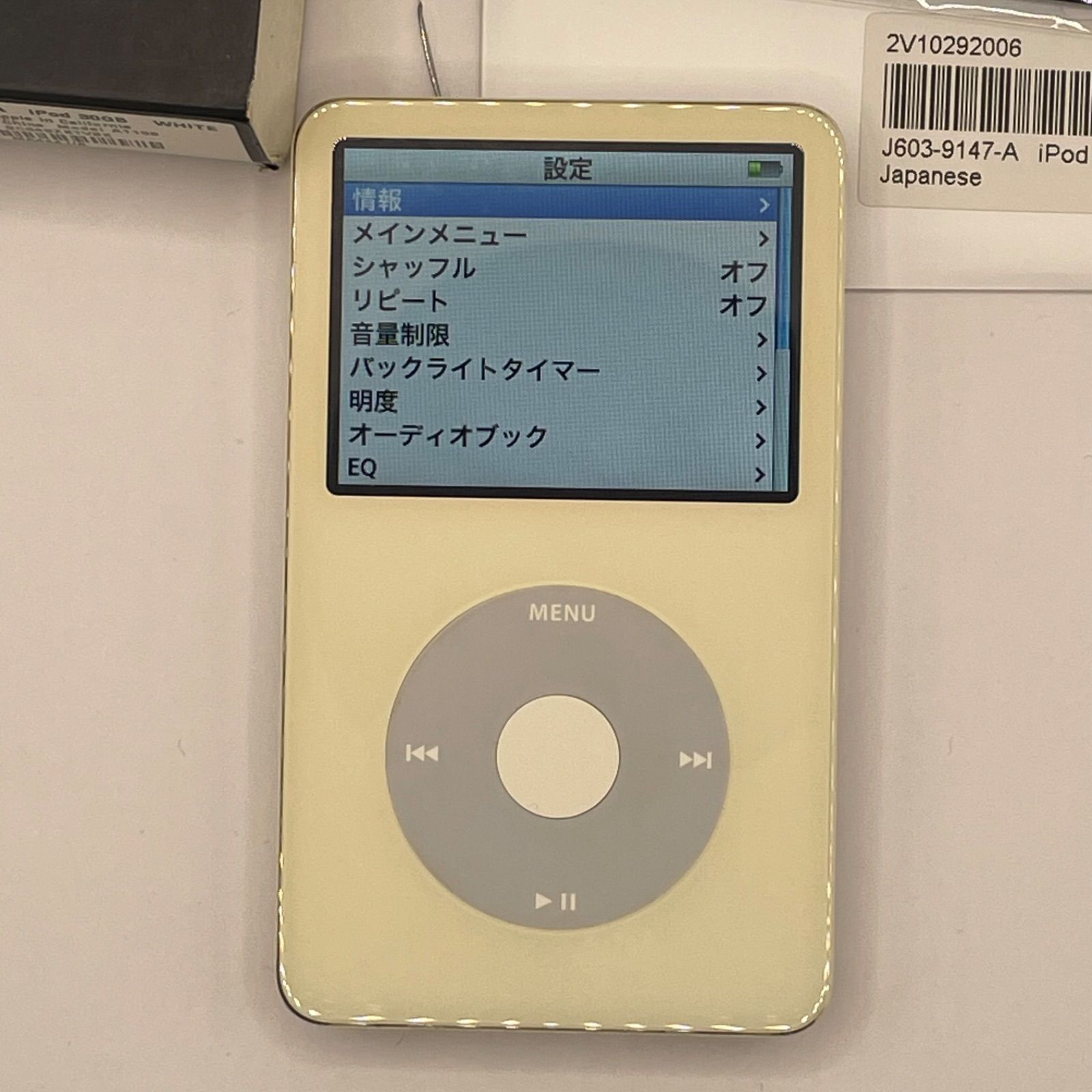 iPod classic 第5世代 30GB ホワイト ほぼ未使用 稼働72h 完動品 箱