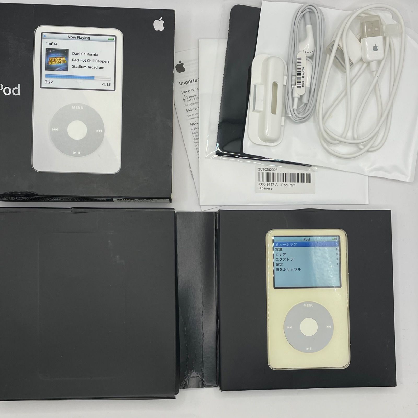 iPod classic 第5世代 30GB ホワイト ほぼ未使用 稼働72h 完動品 箱