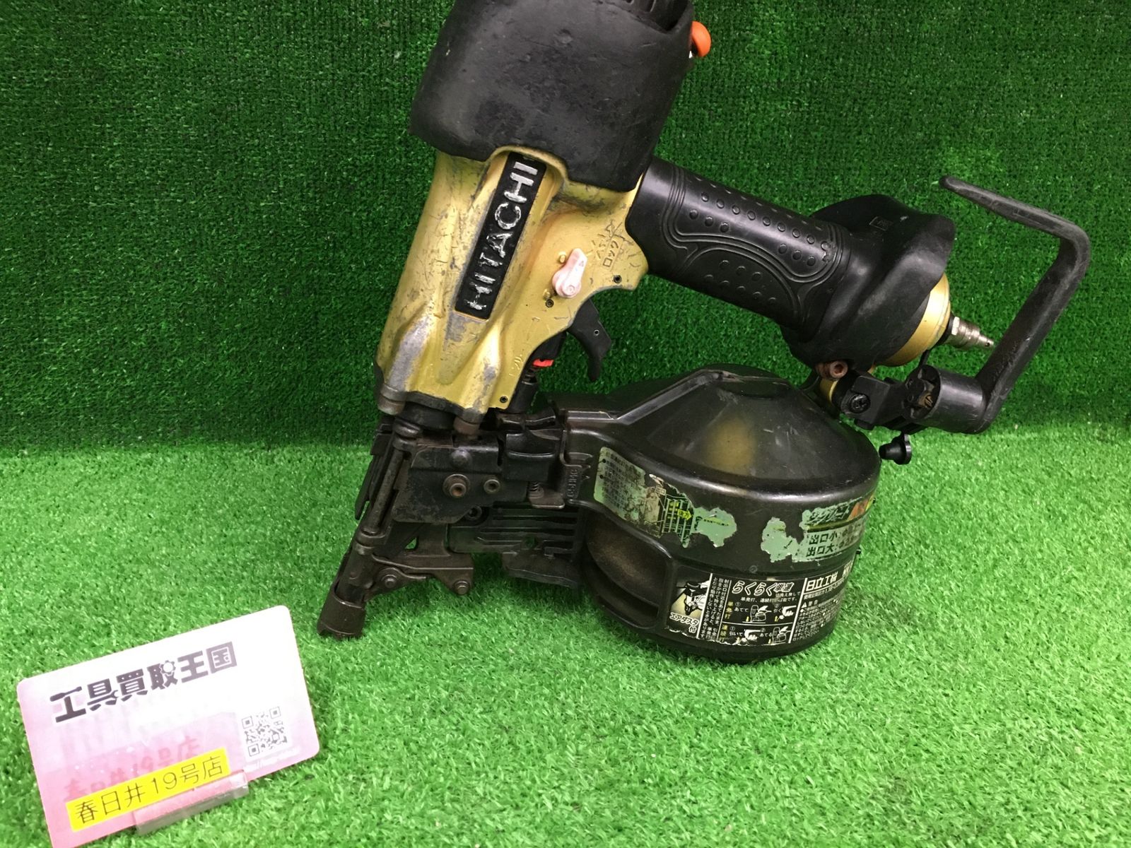 【中古品】【0906】★HiKOKI(旧日立工機) 高圧釘打機 NV65HMC　ITV8WDJ8JFT9