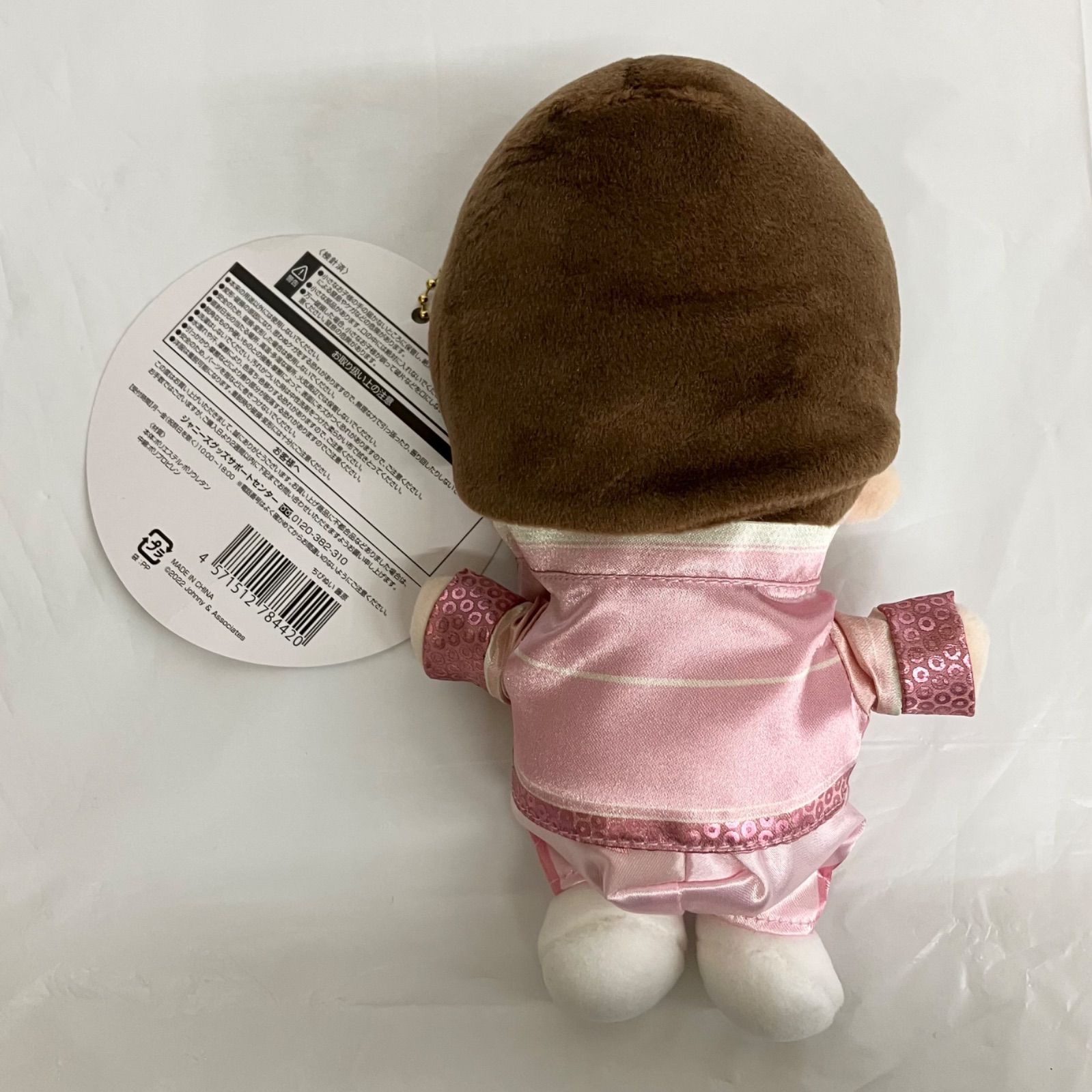 なにわ男子ちびぬい　藤原丈一郎　アダルティー風　衣装　オーダーページ Amazon.co.jp: なにわ男子 【 藤原丈一郎 】 ちびぬい 『 初心LOVE