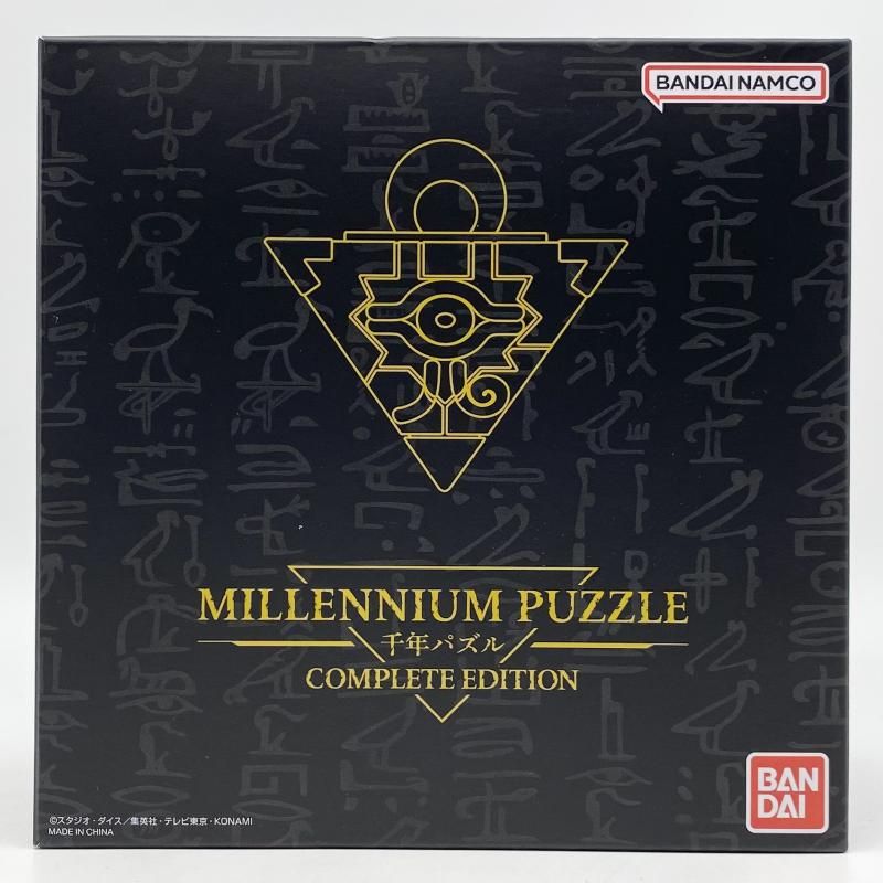 【未開封新品】遊☆戯☆王　千年パズル　COMPLETE EDITION② 中古】開封 千年パズル COMPLETE EDITION バンダイ 遊☆戯☆王デュエル