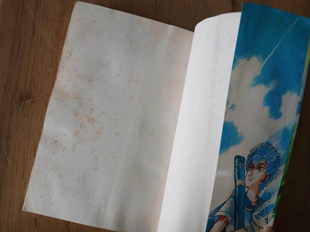 漫画 「六三四の剣」 20冊セット 少年サンデーコミックス_Y - メルカリ