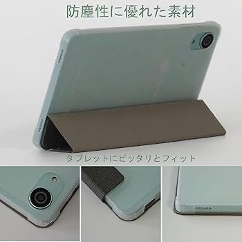 Bmax I8 Plus専用タブレットケース 他機種非対応】For Bmax I8 Plus