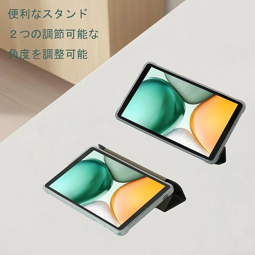 Bmax I8 Plus専用タブレットケース 他機種非対応】For Bmax I8 Plus