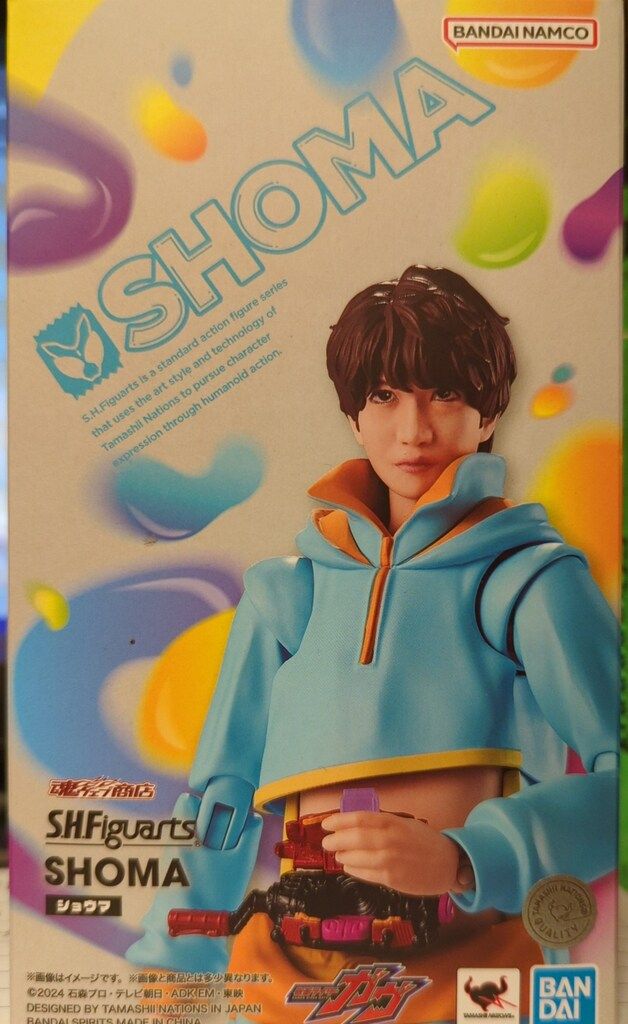 BANDAI SPIRITS S.H.Figuarts 仮面ライダーガヴ ショウマ/修正前