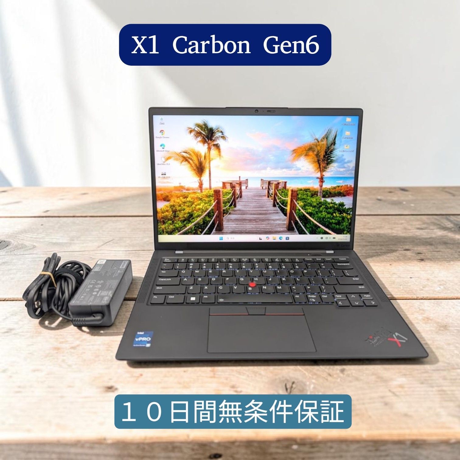 【極上バッテリー】第13世代Corei7・32GB搭載 ThinkPad X1 Carbon Gen11