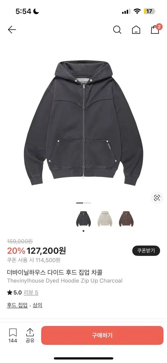 ザ・ヴァイナルハウス ダイド フーディー ジップアップ チャコール