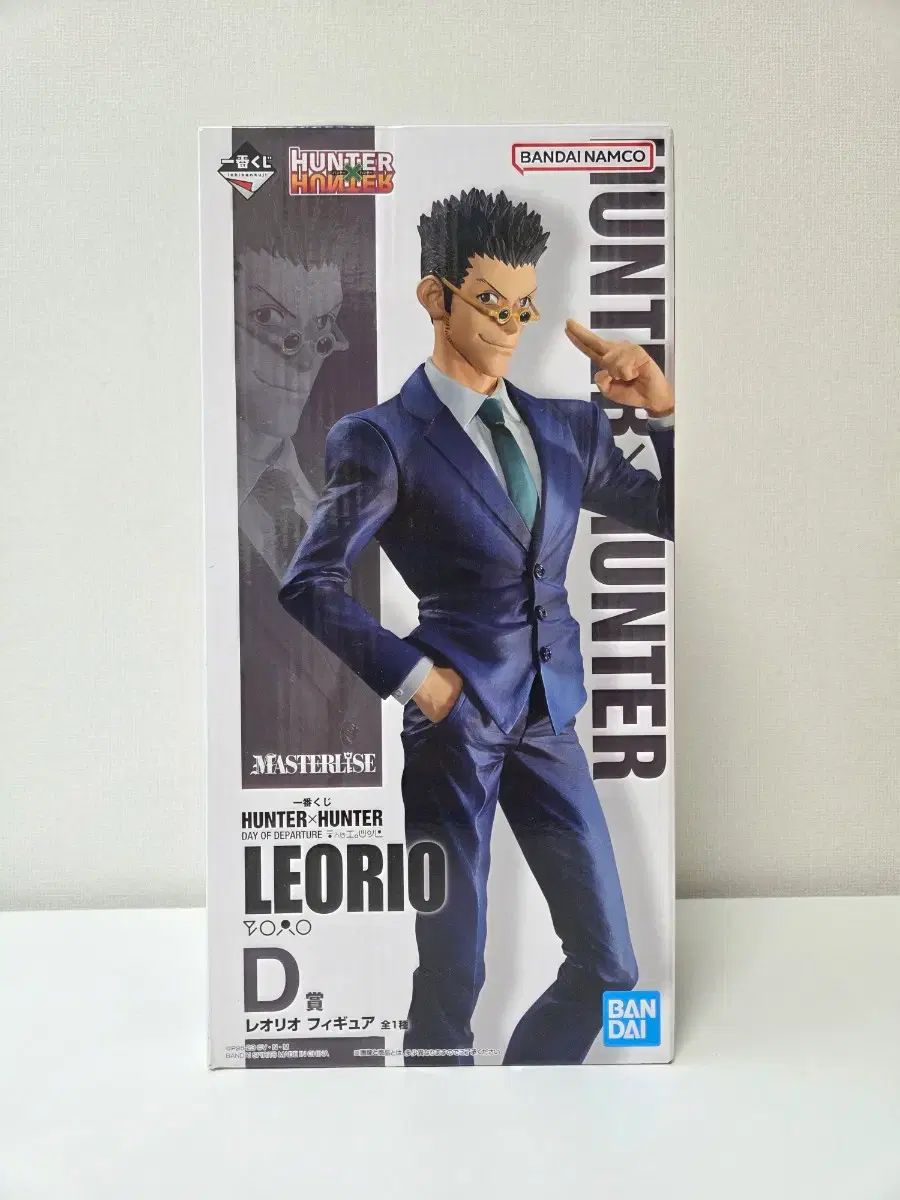 (未開封) HUNTER×HUNTER 一番くじ Day of Departure レオリオ D賞