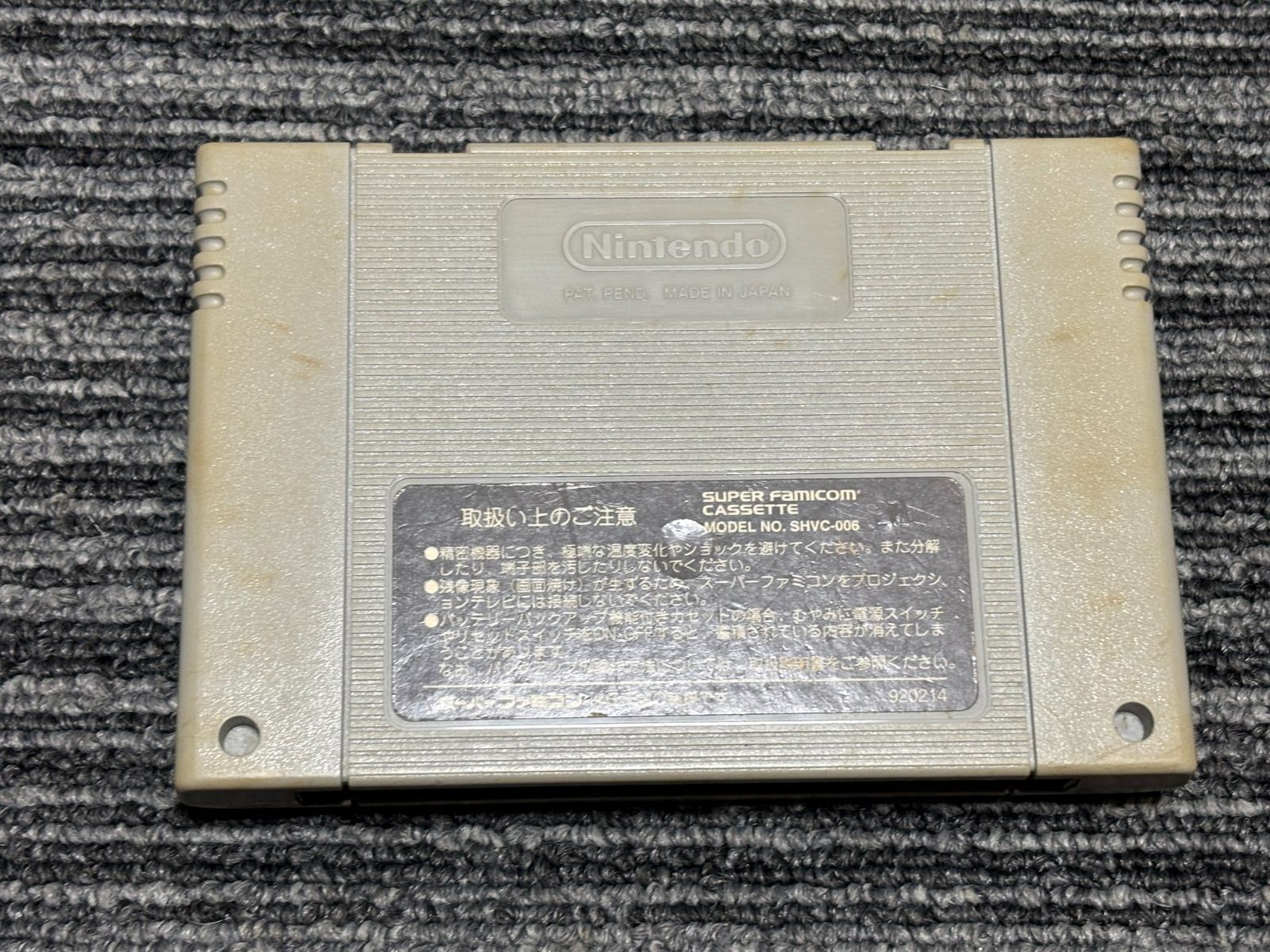 スーパーファミコン カセット ソフト ロックマンX カプコン CAPCOM SFC