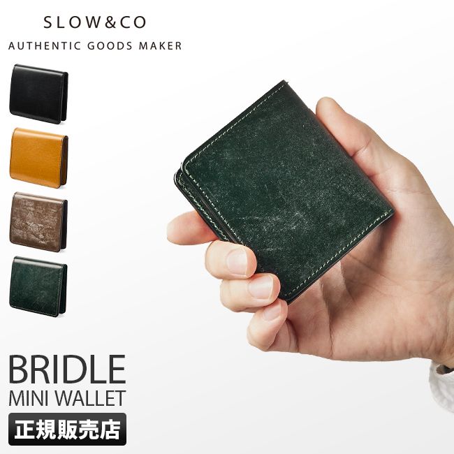 【メーカー正規品】SLOW スロウ 財布 二つ折り財布 ミニ財布 小さい財布 本革 レザー ブライドルレザー メンズ レディース ブランド bridle so789j