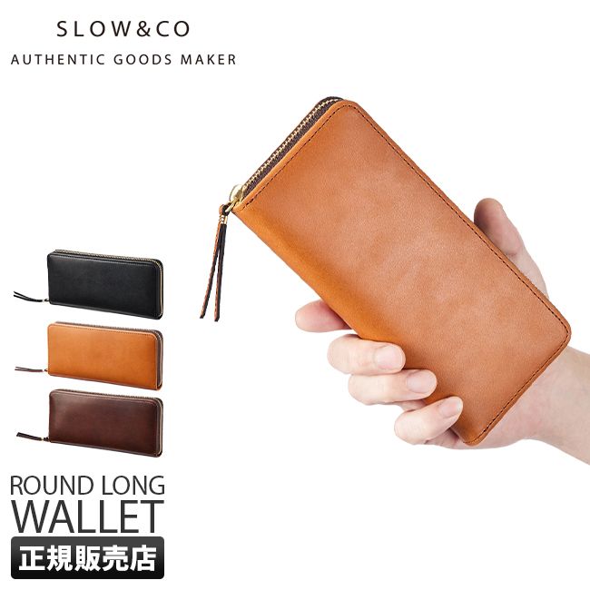 【メーカー正規品】SLOW スロウ 財布 長財布 ボックス型小銭入れ 大容量 本革 レザー ハービー メンズ レディース ラウンドファスナー herbie so838k