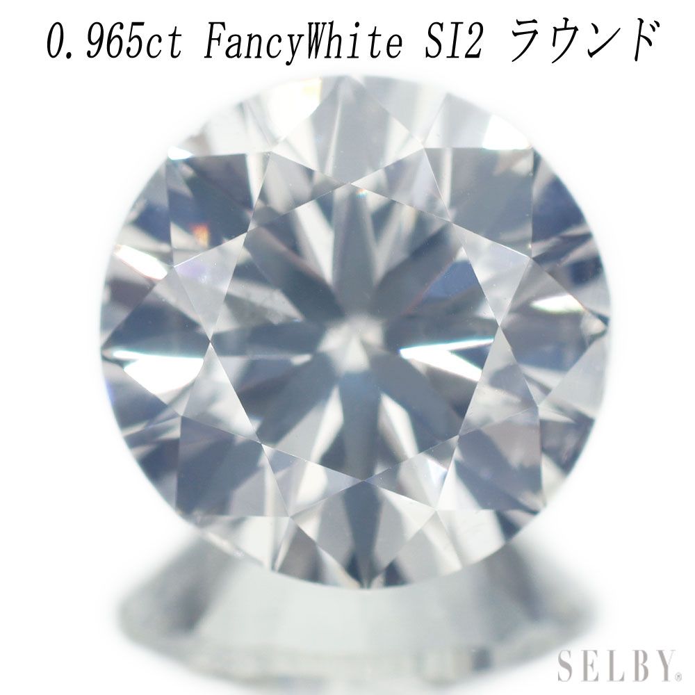 Brand New Rare Round Fancy White Diamond Loose 0.965ct FW SI2 Rare Stone [Eskole]