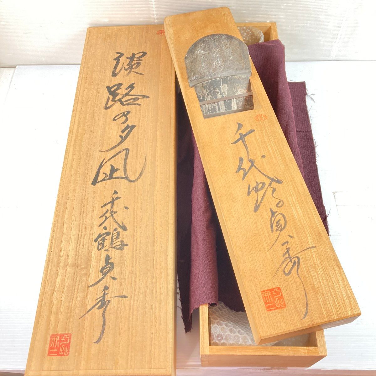 かんな 大鉋「淡路の夕凪」千代鶴貞秀 刃巾96mm 白樫台約580mm 桐箱付