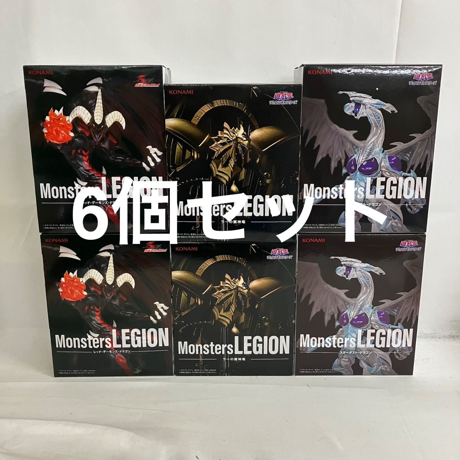 未開封 遊戯王 Monsters LEGION レッド・デーモンズ・ドラゴン ラーの