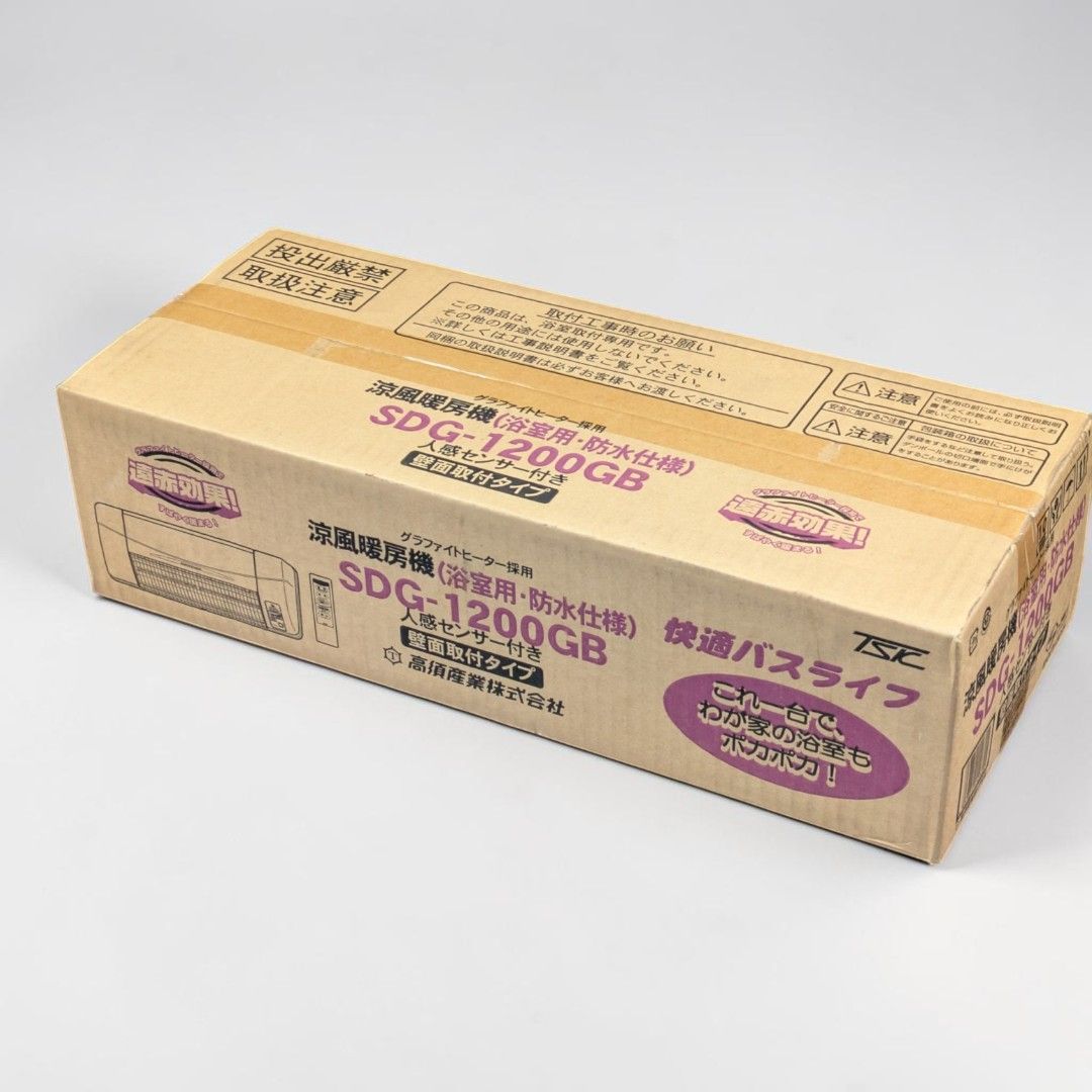 高須産業 TAKASU 浴室乾燥暖房機（コンセント無） SDG-1200GB [100V /壁掛]　長期保管【未使用品】