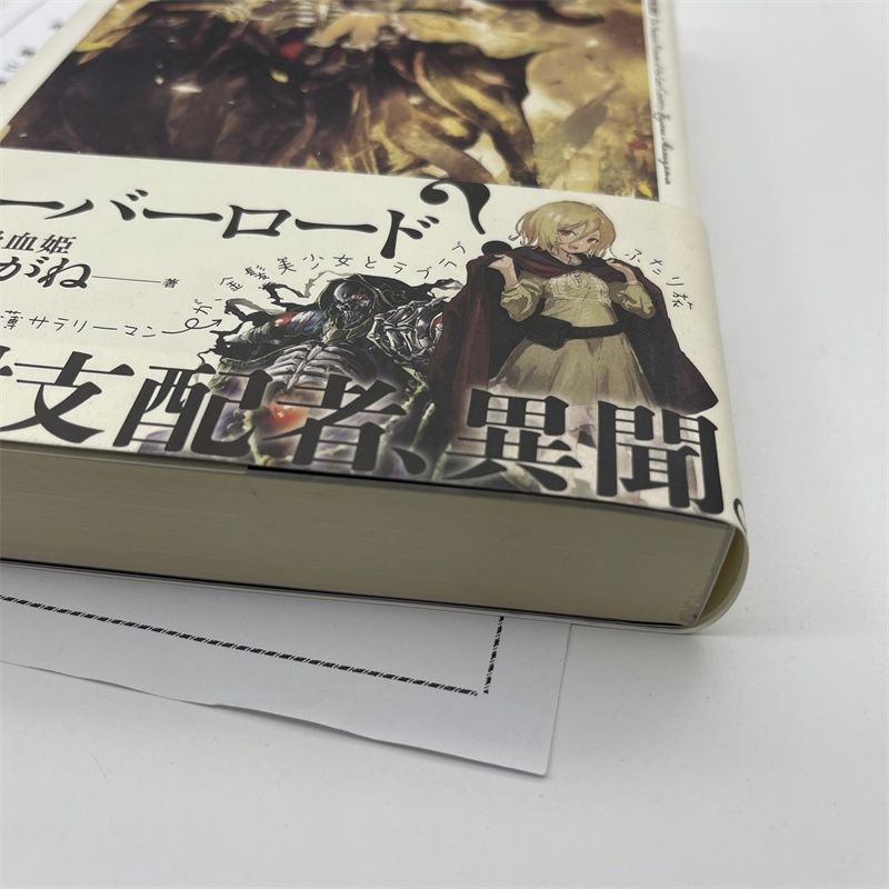 亡国の吸血姫　オーバーロード　オーバーロードⅢ全巻購入特典小説 オーバーロードⅢ 全巻購入特典小説 亡国の吸血姫 - メルカリ