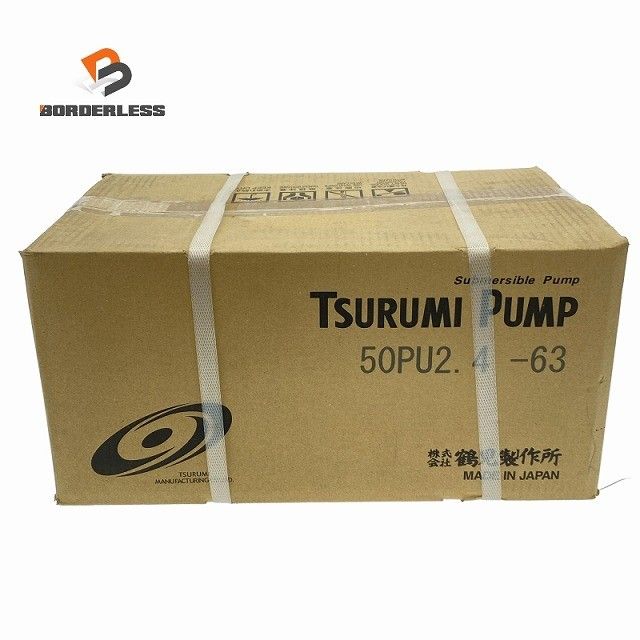 ☆未使用品☆TSURUMI PUMP ツルミポンプ 200V 60Hz 水中ポンプ 50PU2.4-63 汚物用ハイスピンポンプ128215