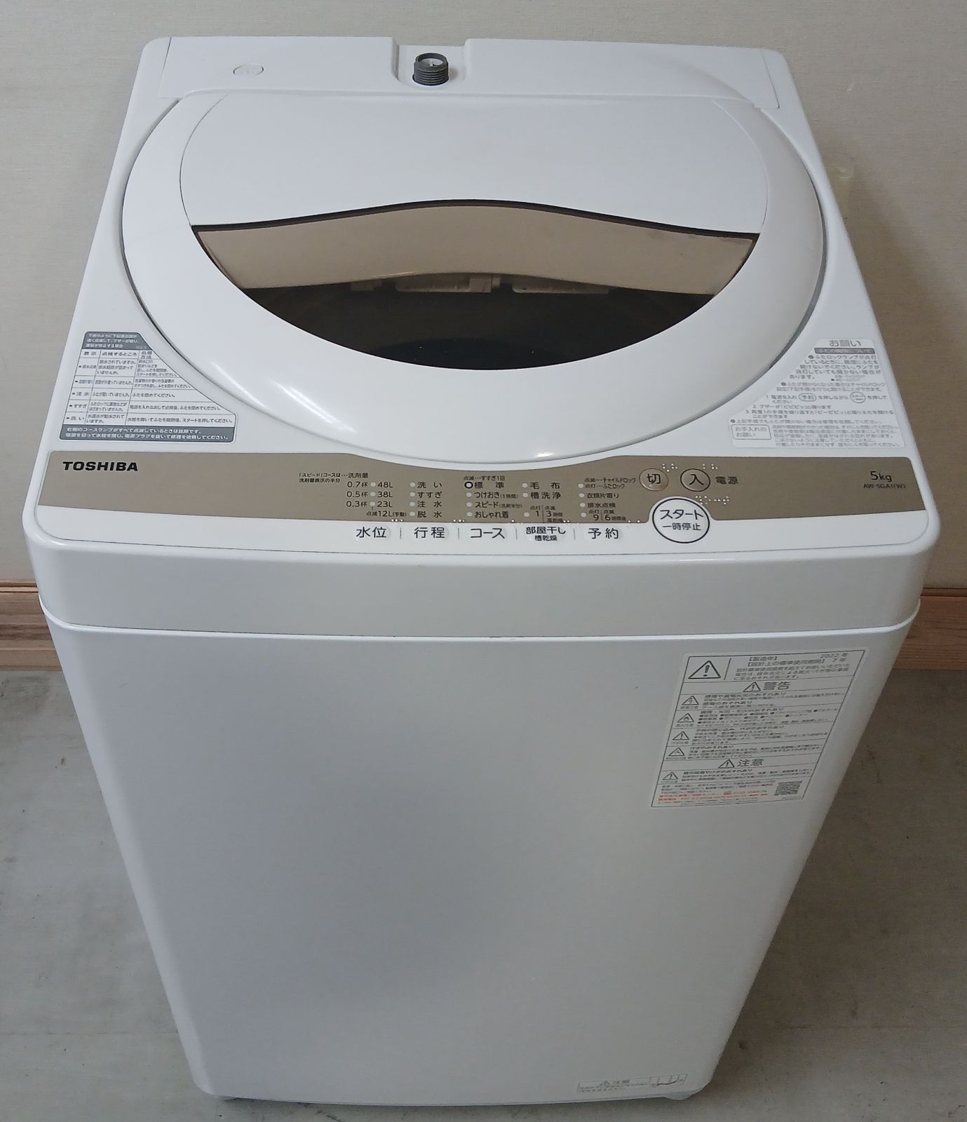 洗濯機 TOSHIBA 容量5kg AW-5GA1 2022年製　　家電　東芝 デンキチWeb / 東芝 TOSHIBA 5.0kg 全自動洗濯機 ピュアホワイト AW