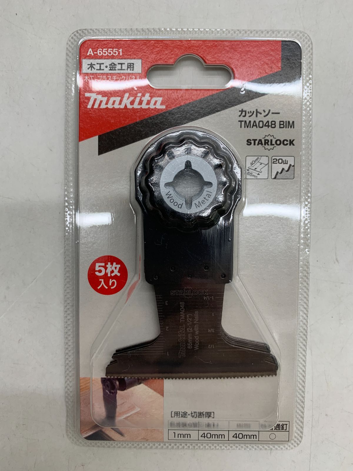 未使用 makita マルチツールカットソー TMA048 BIM A-65551