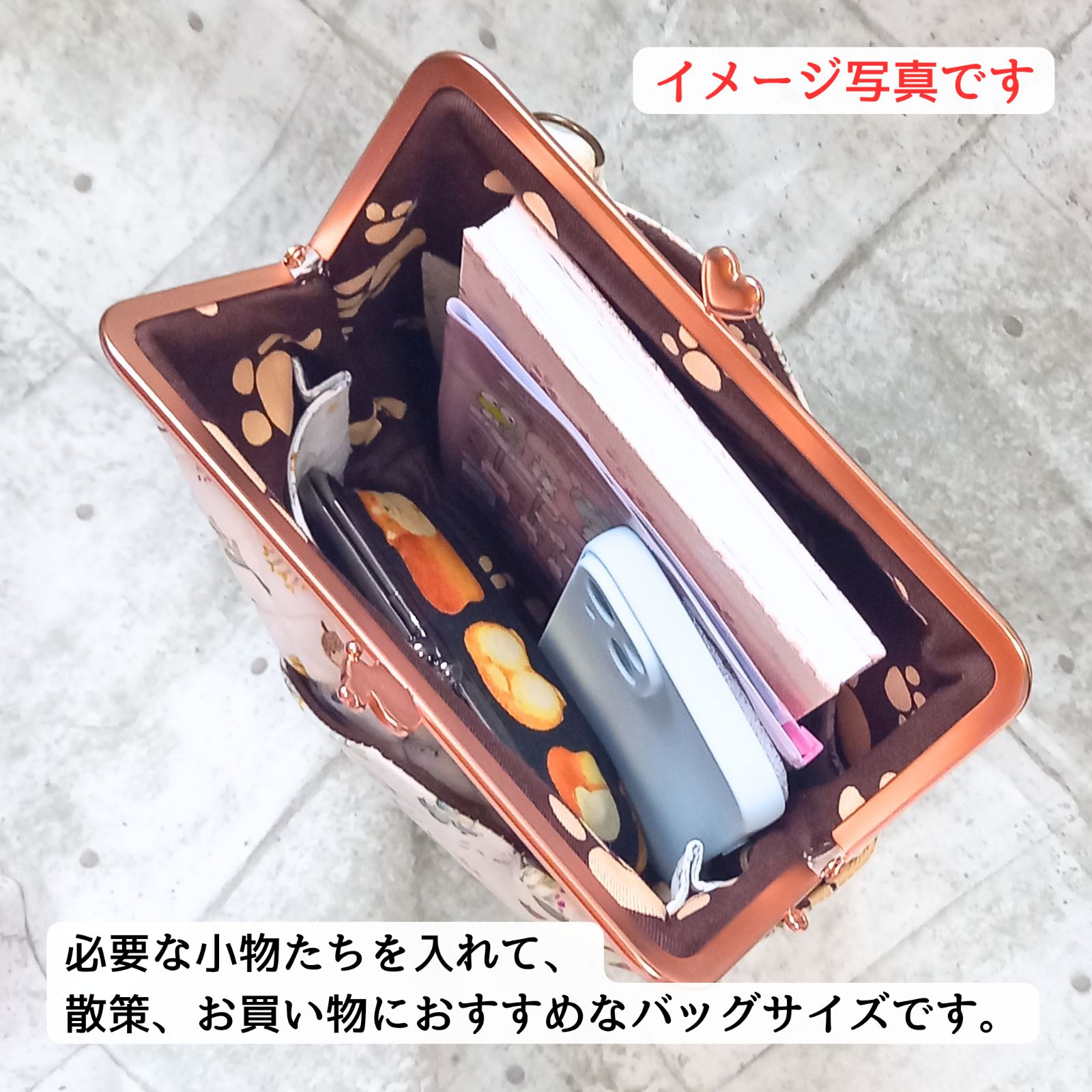 ノスタルジックに導かれ 舞踏会の扉を開けて 【外せる外ポケット