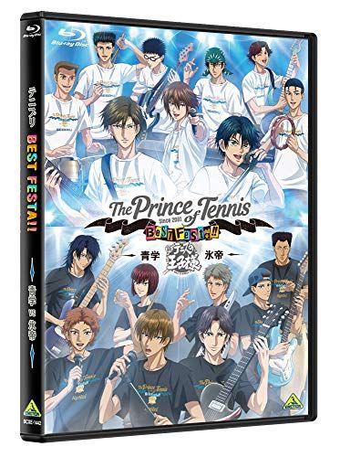 テニプリ BEST FESTA!! 青学 vs 氷帝 [Blu-ray]