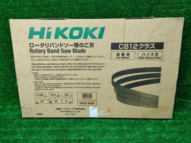 ◎HiKOKI(旧日立工機) 帯のこ刃 NO.27 18山 (ハイス) (5入) 0032-3023 未使用長期保管品
