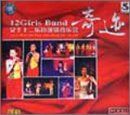 (CD)奇跡-中国大陸版