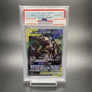 PSA10】ブラッキー＆ダークライGX SR 182/173 1枚 - メルカリ