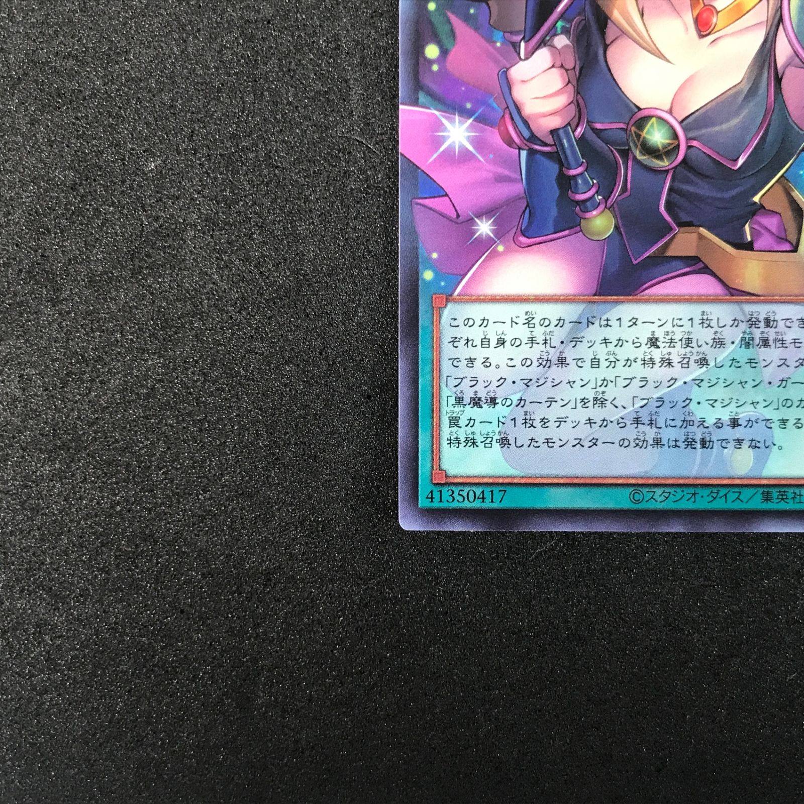 ☆遊戯王OCGデュエルモンスターズ LIMIT OVER COLLECTION -THE HEROES