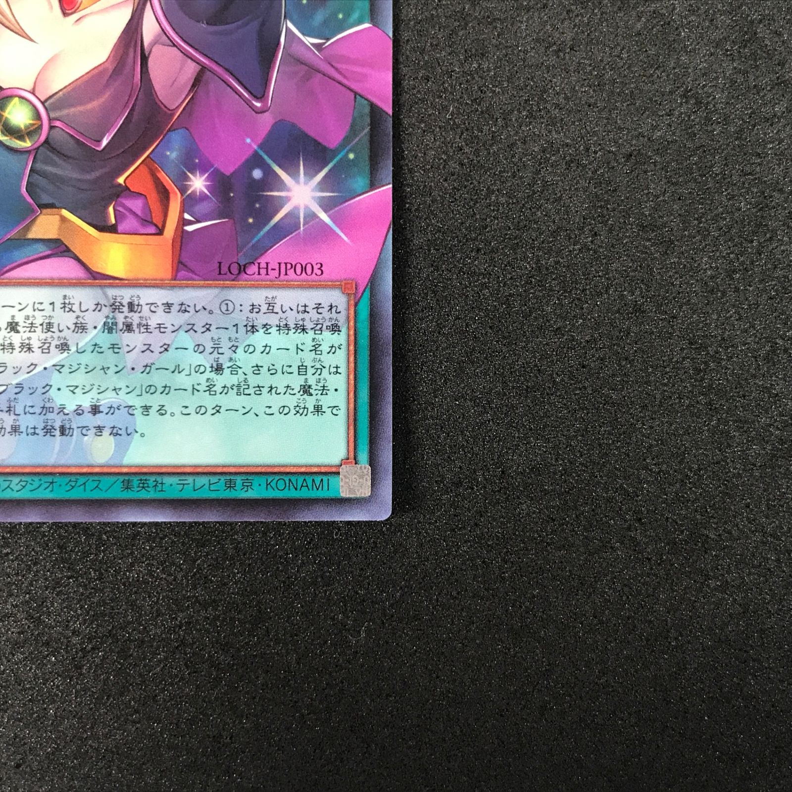 ☆遊戯王OCGデュエルモンスターズ LIMIT OVER COLLECTION -THE HEROES