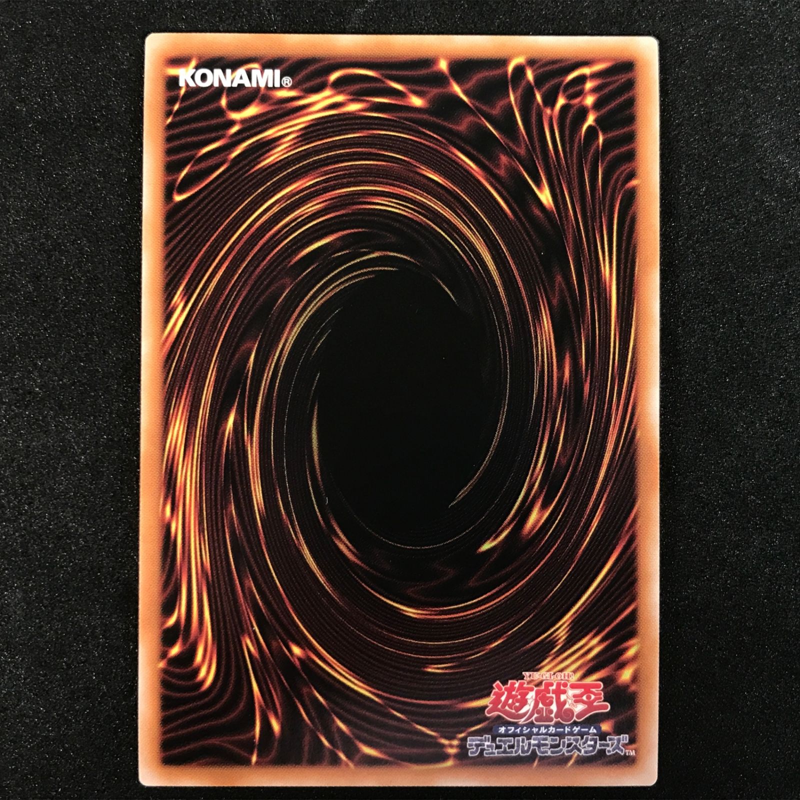 ☆遊戯王OCGデュエルモンスターズ LIMIT OVER COLLECTION -THE HEROES
