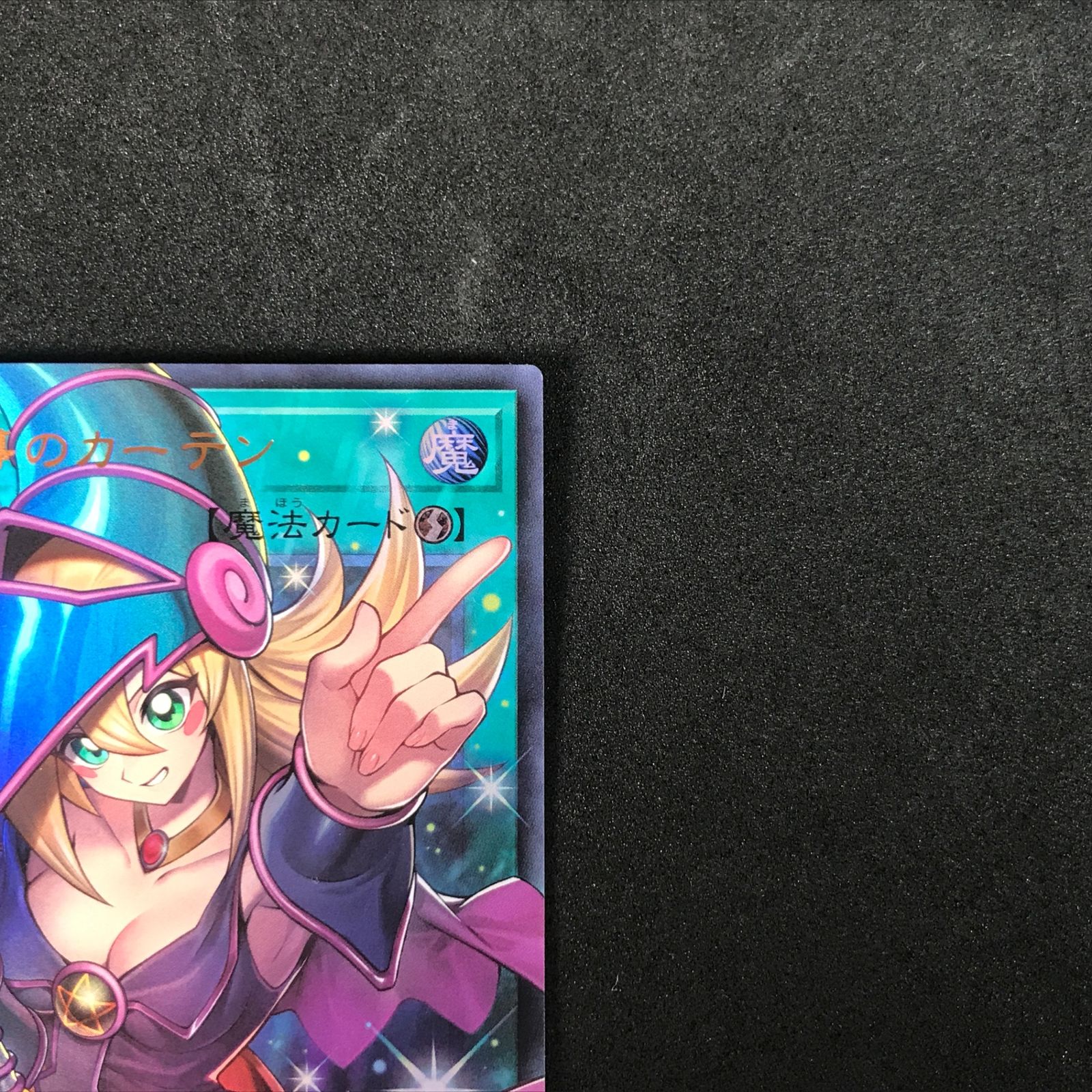 ☆遊戯王OCGデュエルモンスターズ LIMIT OVER COLLECTION -THE HEROES